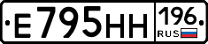 %D0%95795%D0%9D%D0%9D196