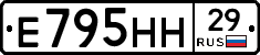 %D0%95795%D0%9D%D0%9D29