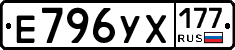 %D0%95796%D0%A3%D0%A5177