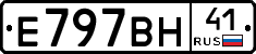 %D0%95797%D0%92%D0%9D41