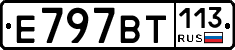 %D0%95797%D0%92%D0%A2113