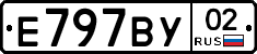 %D0%95797%D0%92%D0%A302