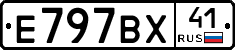 %D0%95797%D0%92%D0%A541