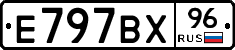 %D0%95797%D0%92%D0%A596
