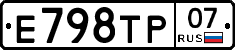 %D0%95798%D0%A2%D0%A007