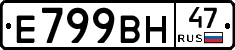 %D0%95799%D0%92%D0%9D47