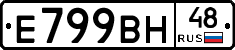 %D0%95799%D0%92%D0%9D48