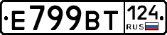 %D0%95799%D0%92%D0%A2124