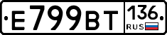 %D0%95799%D0%92%D0%A2136