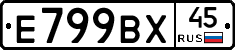 %D0%95799%D0%92%D0%A545