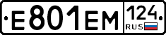 %D0%95801%D0%95%D0%9C124