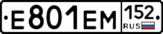 %D0%95801%D0%95%D0%9C152