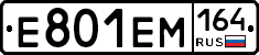 %D0%95801%D0%95%D0%9C164