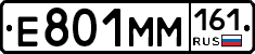 %D0%95801%D0%9C%D0%9C161