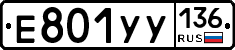 %D0%95801%D0%A3%D0%A3136