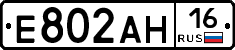 %D0%95802%D0%90%D0%9D16