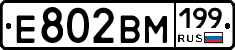 %D0%95802%D0%92%D0%9C199