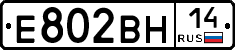 %D0%95802%D0%92%D0%9D14