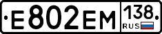 %D0%95802%D0%95%D0%9C138