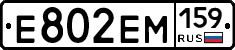 %D0%95802%D0%95%D0%9C159
