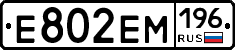 %D0%95802%D0%95%D0%9C196