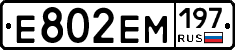 %D0%95802%D0%95%D0%9C197