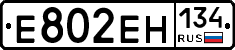 %D0%95802%D0%95%D0%9D134