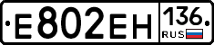 %D0%95802%D0%95%D0%9D136