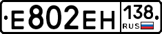 %D0%95802%D0%95%D0%9D138