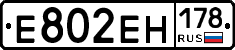 %D0%95802%D0%95%D0%9D178