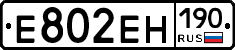 %D0%95802%D0%95%D0%9D190