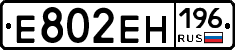 %D0%95802%D0%95%D0%9D196