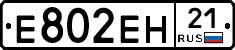 %D0%95802%D0%95%D0%9D21