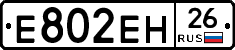 %D0%95802%D0%95%D0%9D26