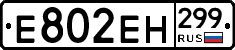 %D0%95802%D0%95%D0%9D299