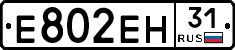 %D0%95802%D0%95%D0%9D31