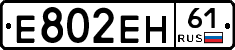 %D0%95802%D0%95%D0%9D61