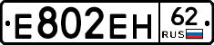 %D0%95802%D0%95%D0%9D62