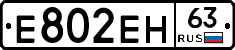 %D0%95802%D0%95%D0%9D63