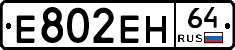 %D0%95802%D0%95%D0%9D64