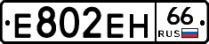 %D0%95802%D0%95%D0%9D66