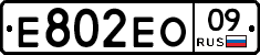 %D0%95802%D0%95%D0%9E09