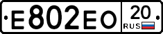 %D0%95802%D0%95%D0%9E20