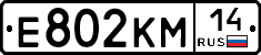 %D0%95802%D0%9A%D0%9C14