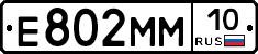 %D0%95802%D0%9C%D0%9C10
