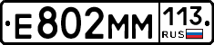 %D0%95802%D0%9C%D0%9C113