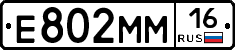 %D0%95802%D0%9C%D0%9C16