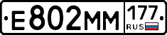 %D0%95802%D0%9C%D0%9C177