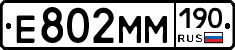 %D0%95802%D0%9C%D0%9C190