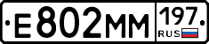 %D0%95802%D0%9C%D0%9C197